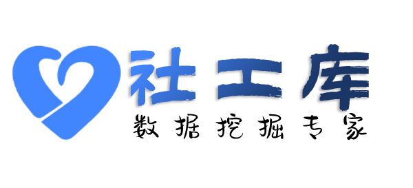 Seed社工库华天酒店开房记录查询